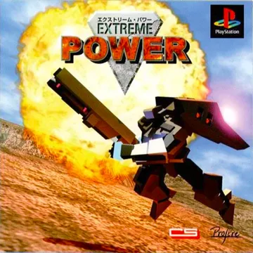 Extreme Power (JP) box cover front